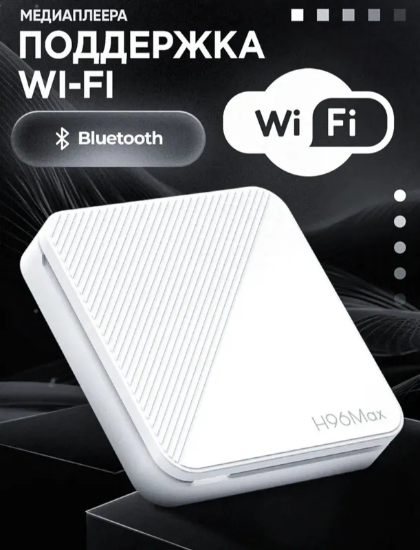 TV pristavka SMART Z1 MAX TV BOX android sotiladi 2 TV pristavka SMART Z1 MAX TV BOX android sotiladi 2