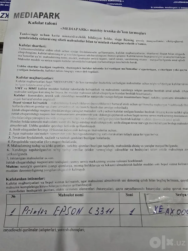 Новый принтер L3311 4 Новый принтер L3311 4
