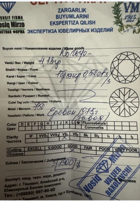 Кольцо с бриллиантом — фото 2