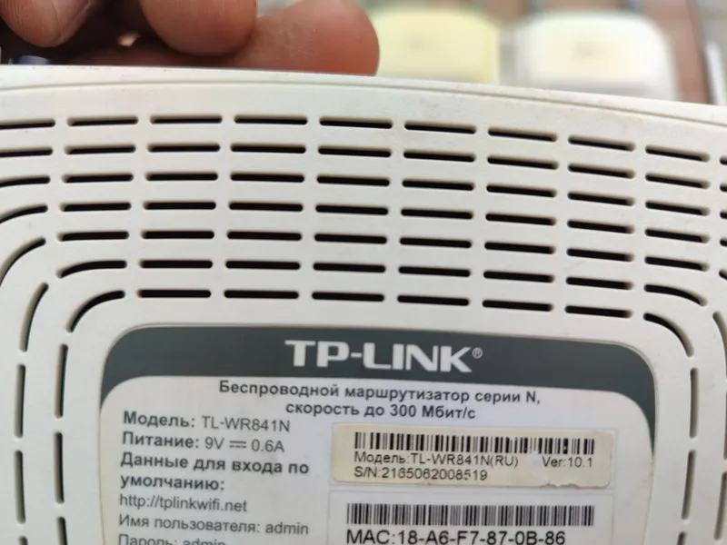 Роутор Репетитор WiFi TP-Link 300мбит/с Lan входом — фото 3