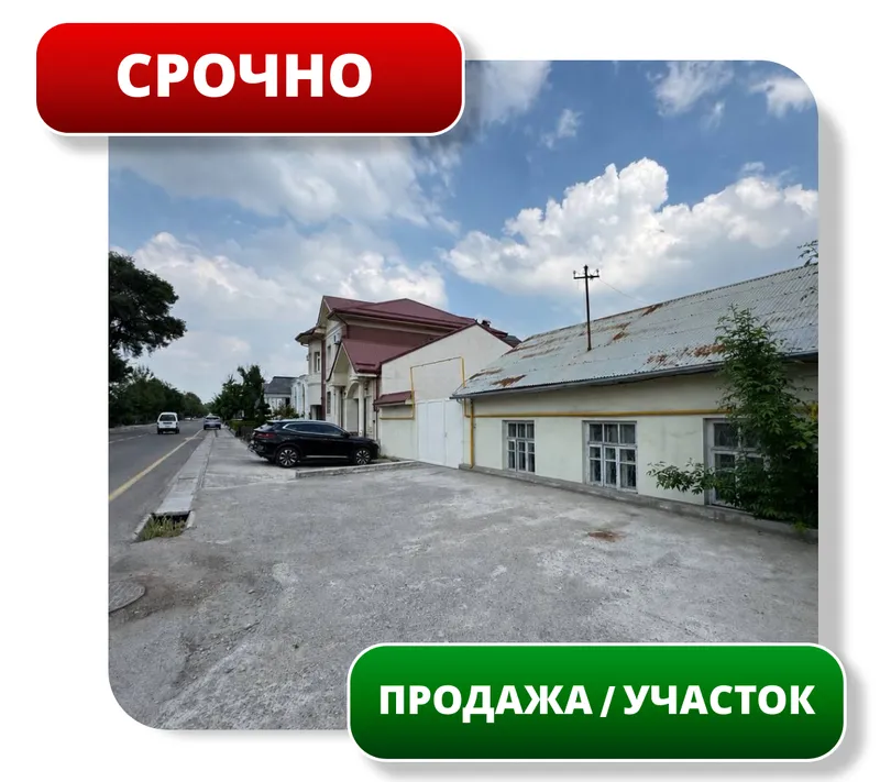 СРОЧНО!Продается Зем.Участок, 7,9сот,Газалкентская 1