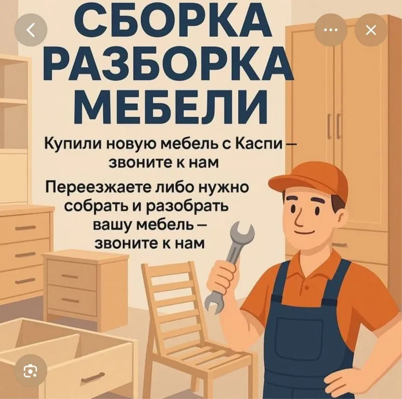 Mebel yig’ish sochish Mebel yig’ish sochish