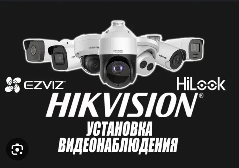 Профессиональная установка видеокамер и домофонов подключение к тел..