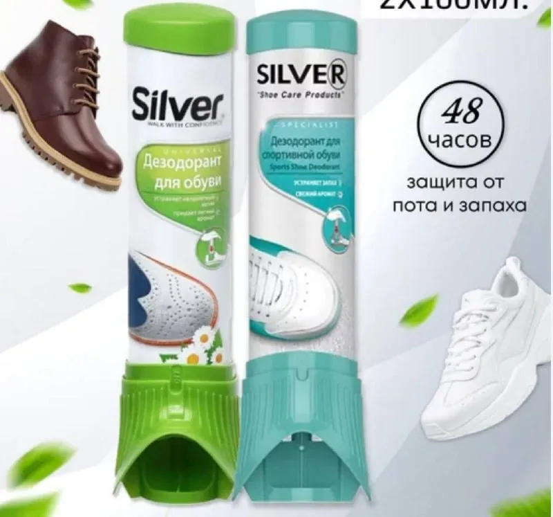 SILVER Дезодорант для обуви