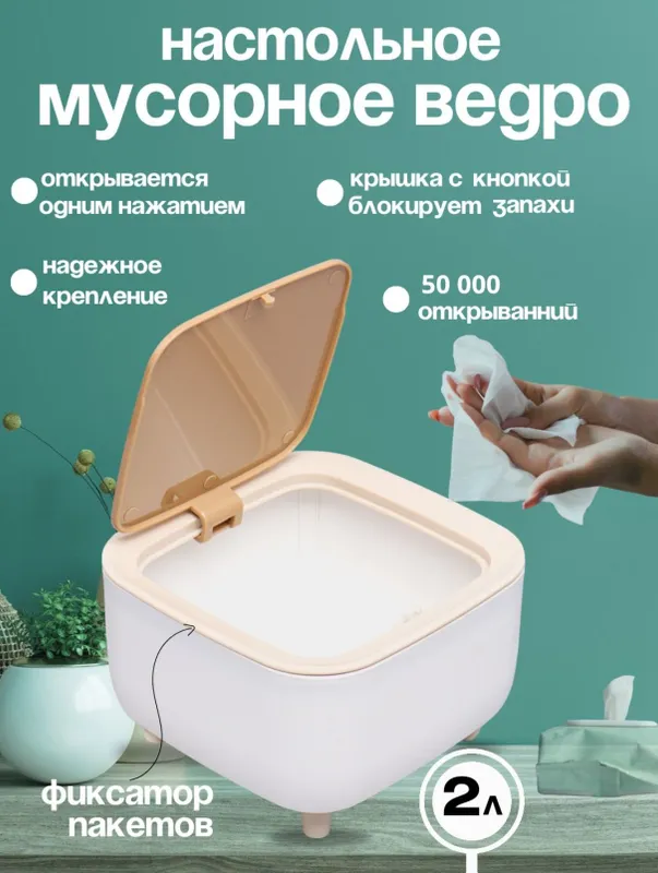 Набор урн Push с крышкой 1 большое + 2 малые — фото 4