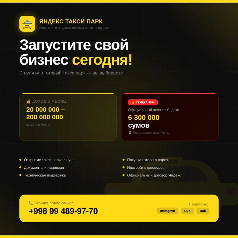 YANDEX TAKSOPARK OCHIB BERISH VASOTISH XIZMATI! — фото 1