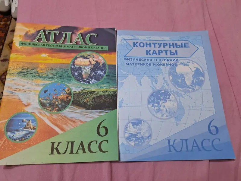 Атлас и контурная карта по географии 6, 10класс, истории 10-11 класс — фото 1