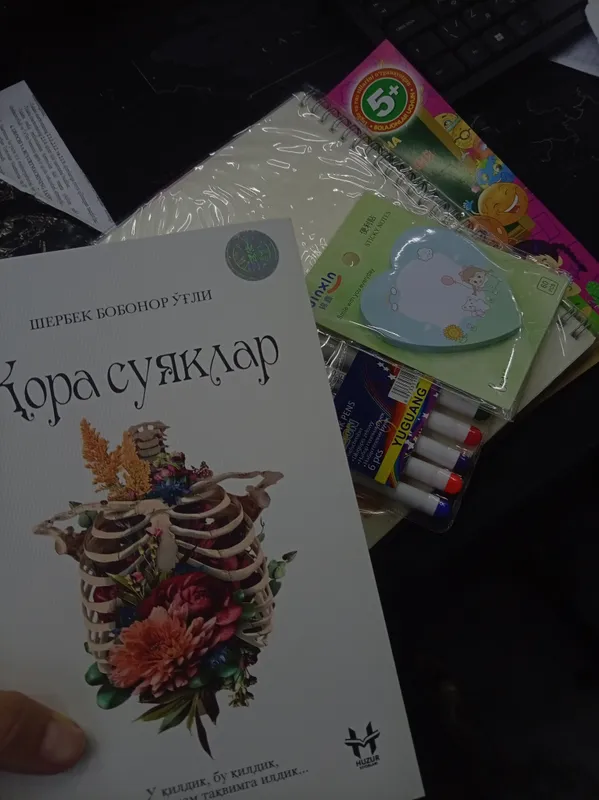 Книги Huzur Книги Huzur