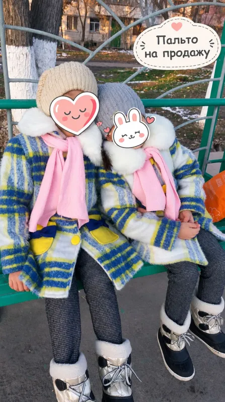 пальто детские утепленные 1 пальто детские утепленные 1