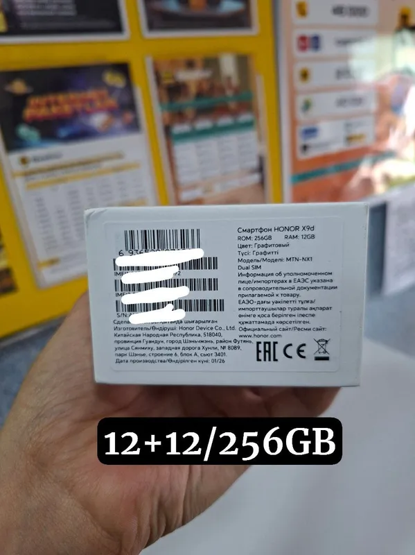 Honor X9d 5G 12+12/256GB — фото 1