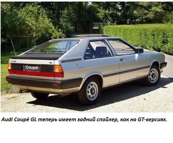 Спойлер AUDI COUPE Quattro VAG OEM Back spoiler BDO Germany 2 Спойлер AUDI COUPE Quattro VAG OEM Back spoiler BDO Germany 2