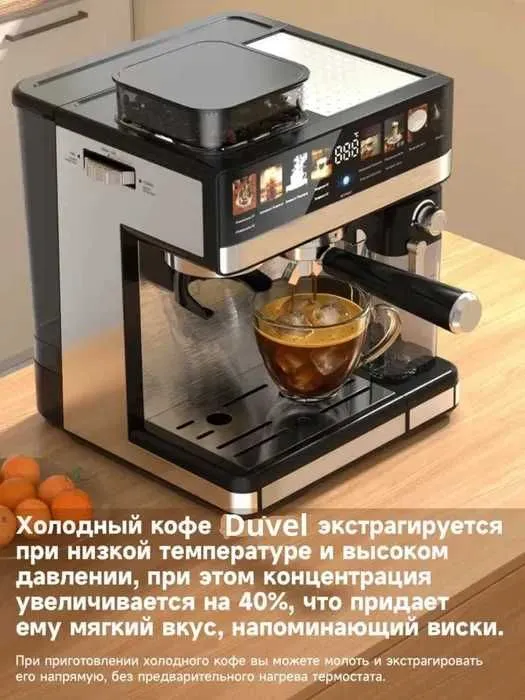 duvel dl-011 Профессиональная кофемашина Duvel dl-011 — фото 2