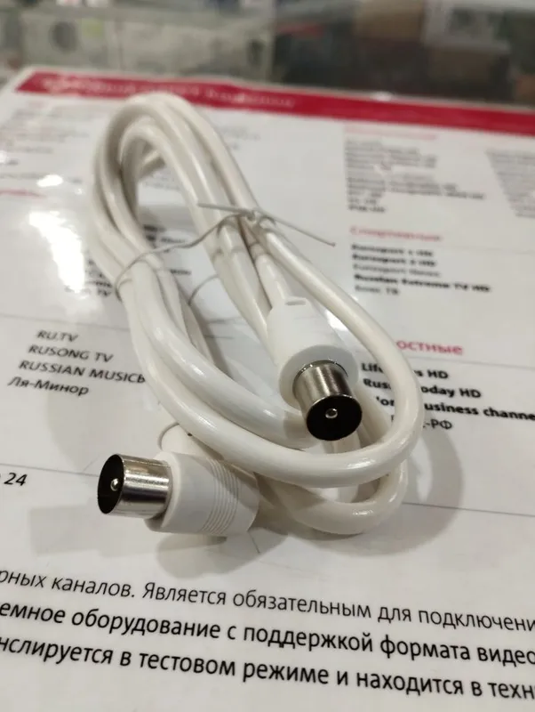 Кабель для подключения телевизора к розетке — фото 1