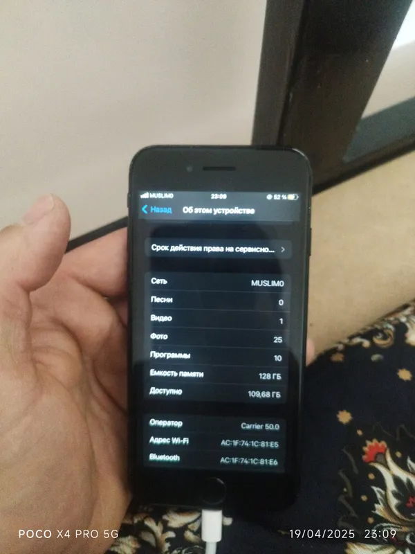 Telefon sotiladi 4