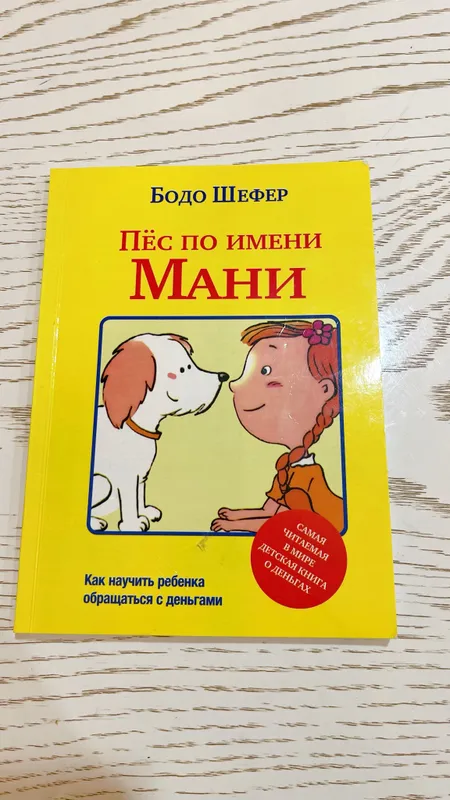 Книги для детей 8