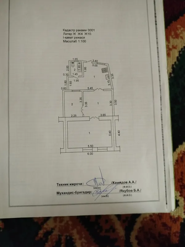 Продаётся 3-комнатный дом 2 Продаётся 3-комнатный дом 2