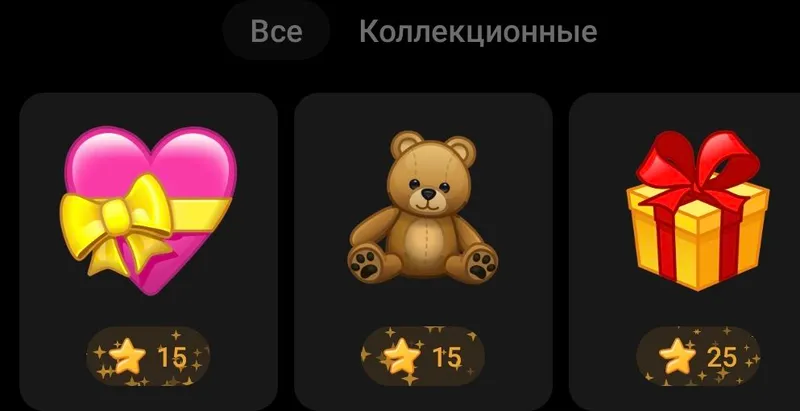 Telegram sovg‘alari 1