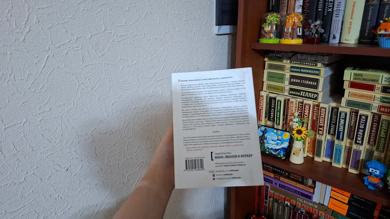 Сила воли книга — фото 1