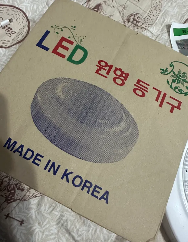Продаю LED-светильники с датчиком движения 1