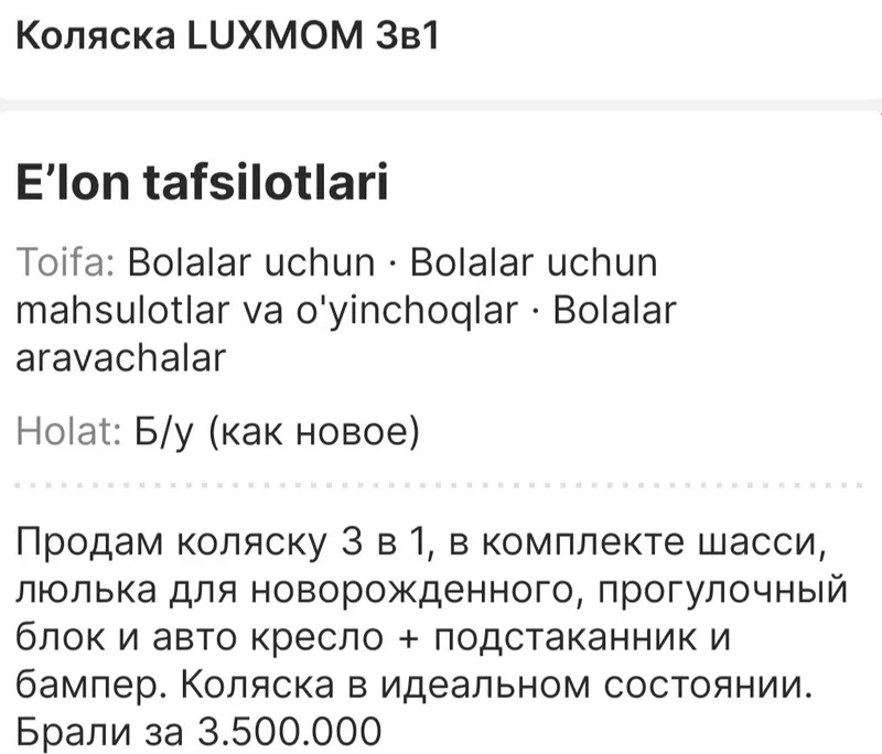 Коляска 3в1 привезли из России 9 Коляска 3в1 привезли из России 9
