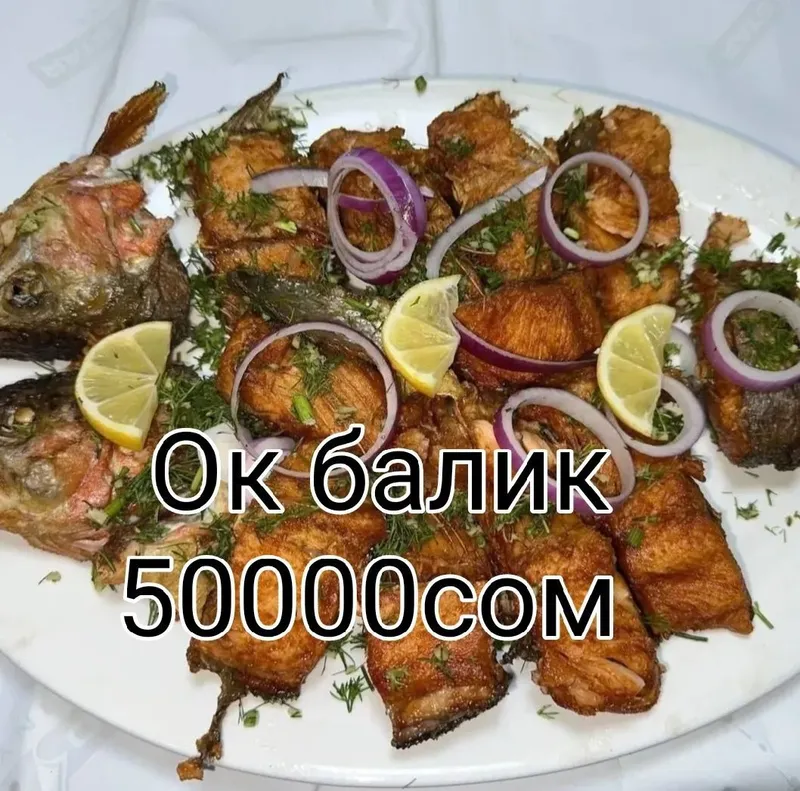 Жареная риба форель сазан сом кф доставка есть — фото 4