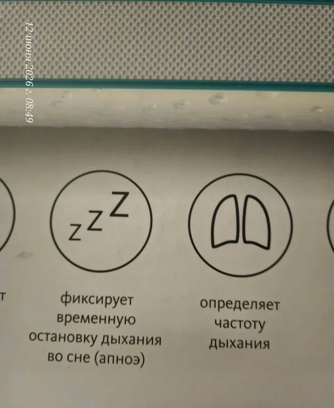 Подушка askona smart pillow 5 Подушка askona smart pillow 5