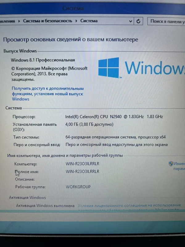lenovo 2