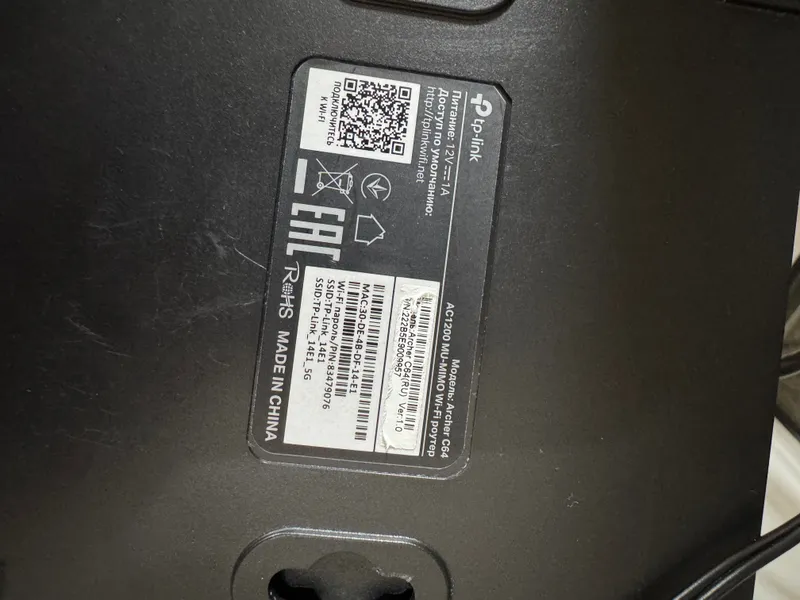 Tp Link c64 wifi — фото 1