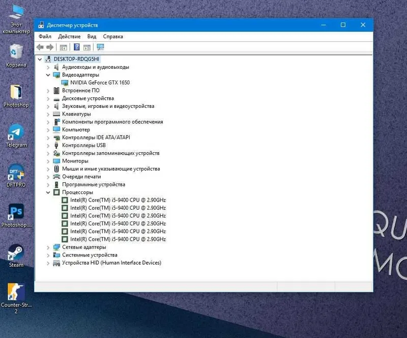 Komp Dota 1 - 2 / i3/8/250GB hddD Nvidea GT710 — фото 1