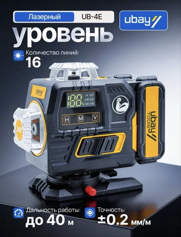 Лазерный уровен “Biyoti” 4E 360* (оптом) — фото 7