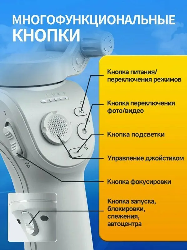 TOKQI Gimbal 2 TOKQI Gimbal 2