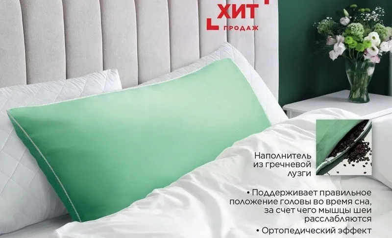 Grechka qobiĝidan yostiq FABERLIC Grechka qobiĝidan yostiq FABERLIC