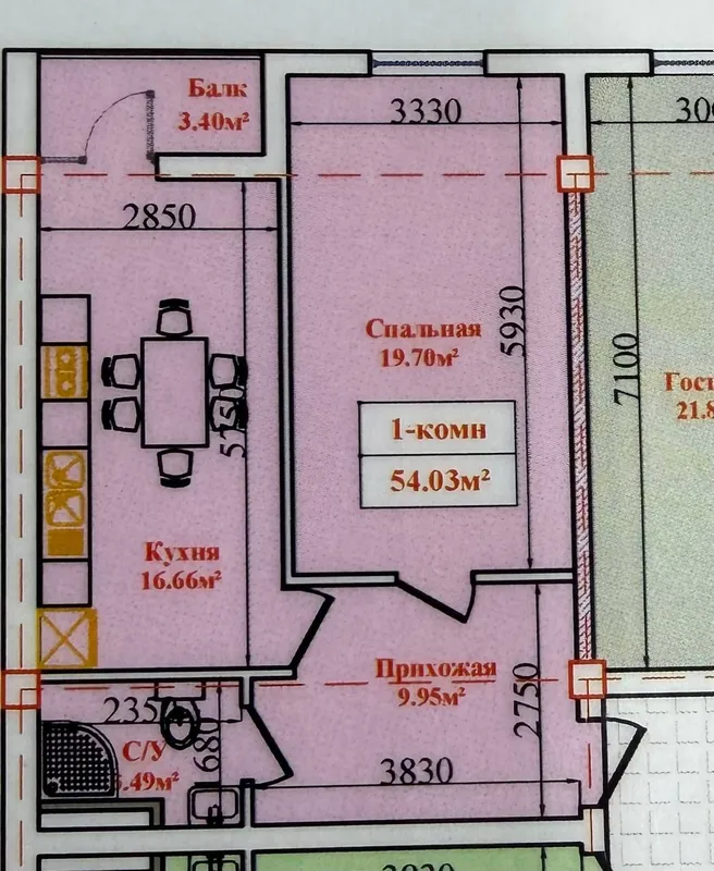 Продаётся квартира