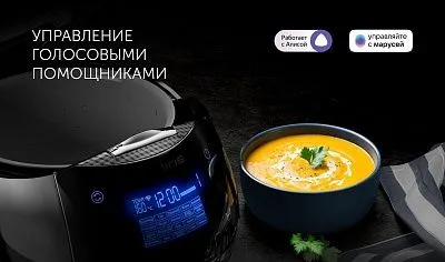 Мультиварка Polaris PMC0526 Wi-Fi IQ Home — фото 5