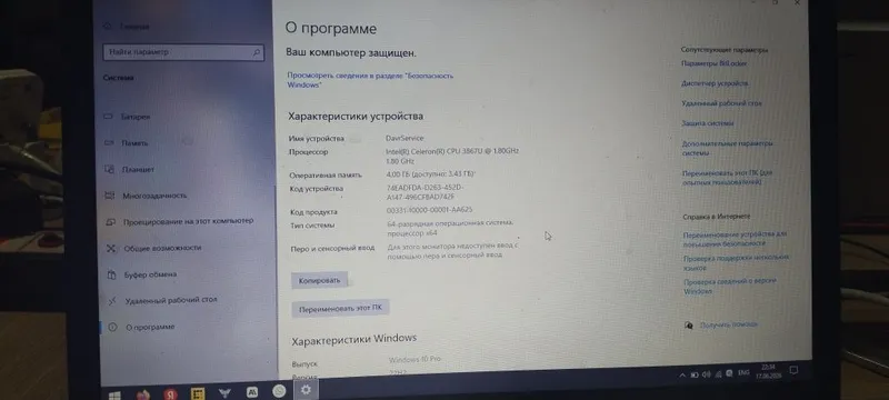 Lenovo nootebok ofis uchun Lenovo nootebok ofis uchun