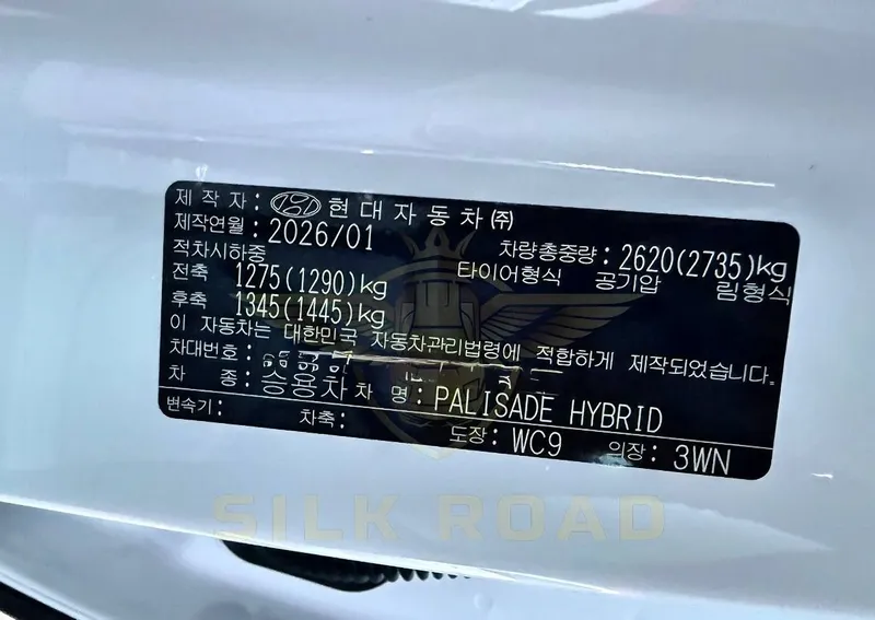 Hyundai Palisade 2,5T Hybrid Calligraphy 2026 — фото 5