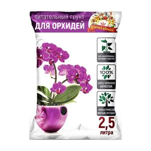 Ўзбекистонда энг кенг торф ва грунтлар танлови. "Борресурс" махсулоти. — фото 2