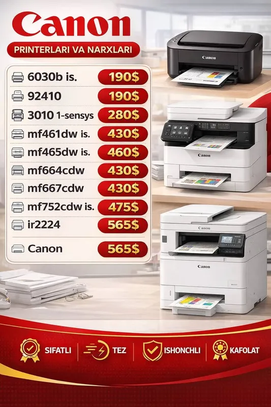 Принтер Canon 2 Принтер Canon 2