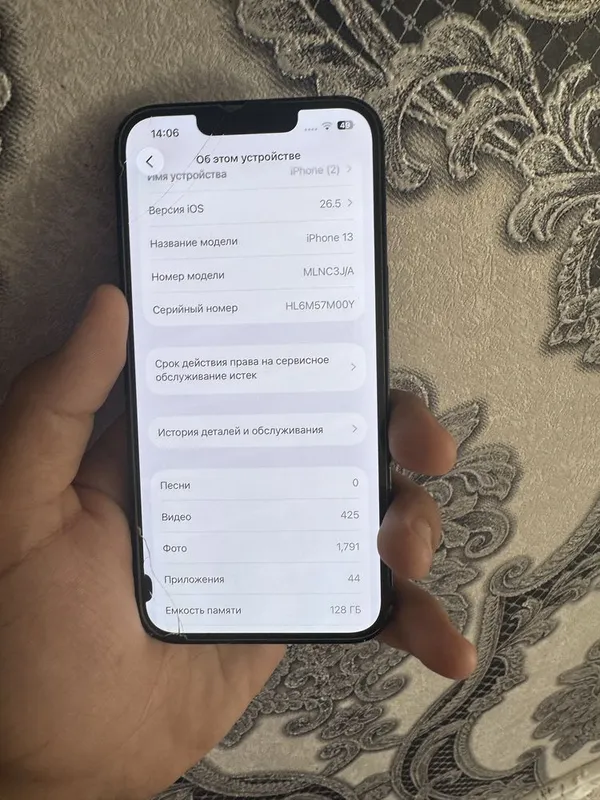 Iphone 13 128gb arzoniga
