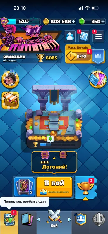 Аккаунт Clash Royale 6085 кубков Id: #UCL8CJPLJ — фото 5