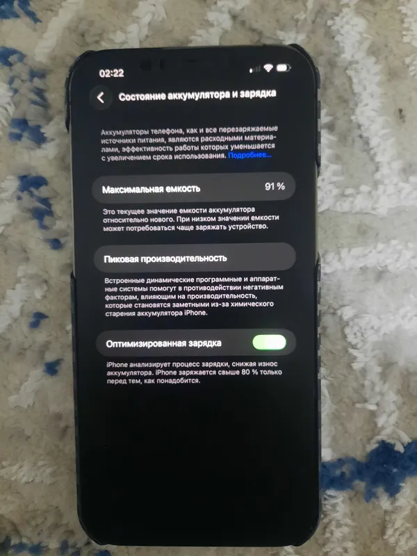 Iphone 12 Pro Max 91% 6 Iphone 12 Pro Max 91% 6