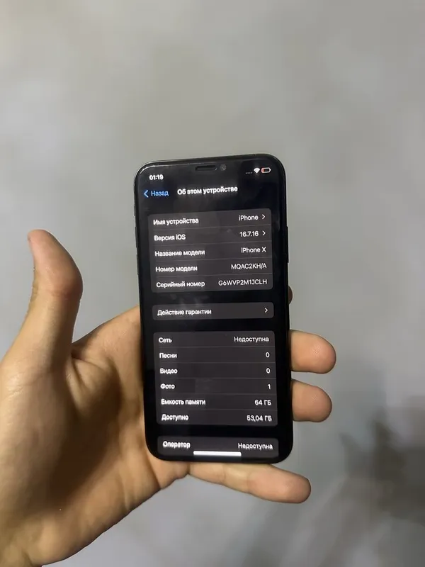 Iphone x ideal srochna 3 Iphone x ideal srochna 3