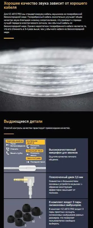 Новые запечатанные проводные наушники KZ AS10 Pro Hi-Fi 10BA — фото 6