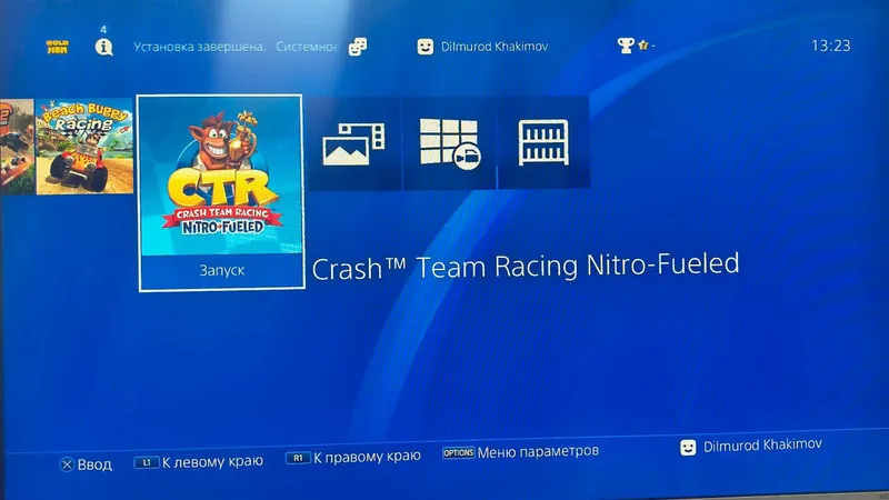 blu-ray диск для ps4 jailbreak 12.52 3