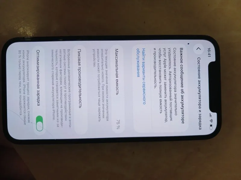 Обменяю Iphone 12pro 256gb — фото 2