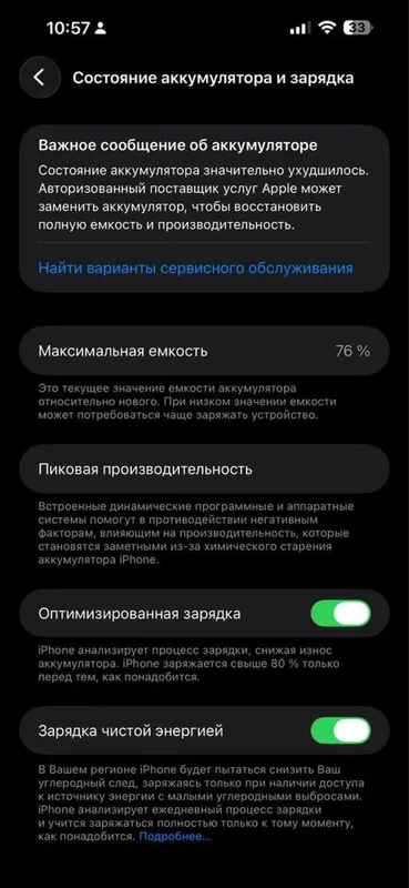 Apple iphone 14 pro max — фото 2