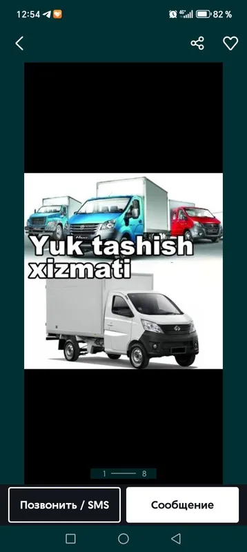 Yuk tashish xizmati gazel changan Shinaray xizmati юк ташиш хизмати