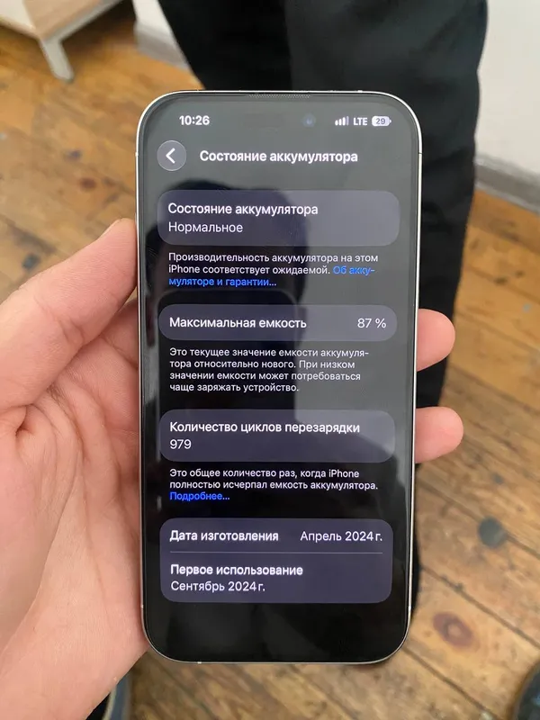 iphone 15 pro white 256 7