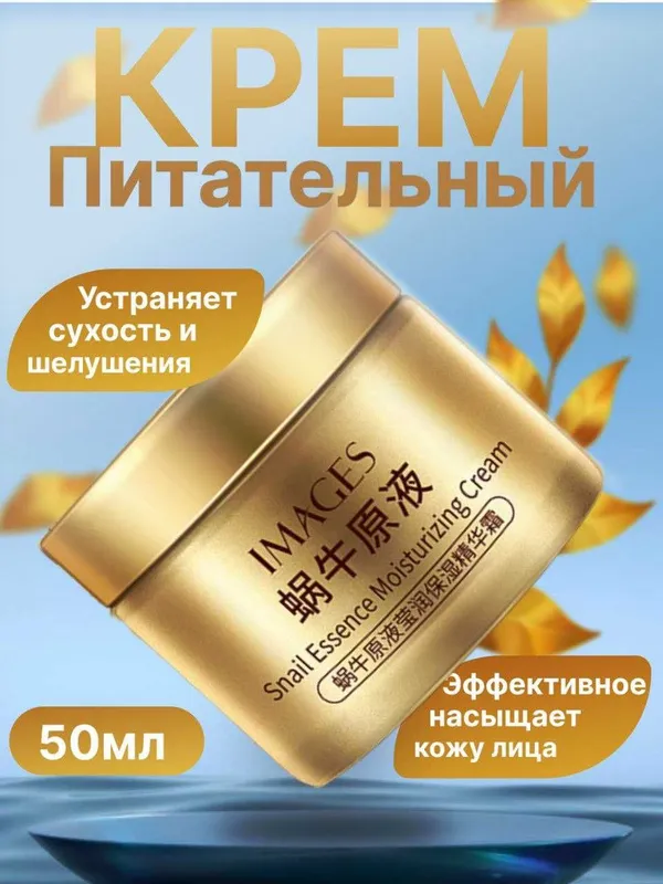 инфографика / Создание инфографики для маркетплейсов — фото 4