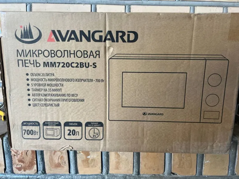 Микровальновая печь Avangard новый янги